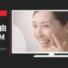 小林製薬 CM ケシミン 浸透化粧水 「またシミ」篇