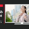 小林製薬 CM のどぬ～るスプレー 「横向き噴射」篇