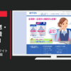 小林製薬 CM 女性薬 命の母ホワイト「女子って」篇