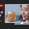 サントリー CM ザ・プレミアム・モルツ 「わたしは、〈香る〉派。」篇