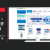小林製薬 CM 無香空間 「リアルトーク(井上+鈴木)」篇