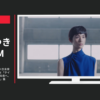 帝人 CM テイジン 100th 人があるべき未来へ。FUTURE NAVIGATION 「テイジン 100th / 人があるべき未来へ。FUTURE NAVIGATION」篇