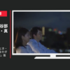 日本香堂 CM やさしい時間 「心かよわすひととき・目配り」篇「心かよわすひととき・几帳面」篇