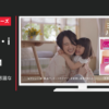 薬用せっけんミューズ CM ノータッチ 「不思議な泡」篇