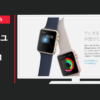 Apple CM Apple Watch 「Ride」篇