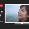 LGエレクトロニクス・ジャパン CM Mobile V30 韓国放送