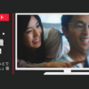 マイクロソフト CM Surface Go「もっとできるを、軽がると。」篇