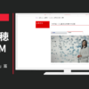 OKI CM 「小さなピース」篇