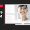 シンコール CM 企業CM