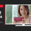 ソニーモバイル CM Xperia XZ3 「ステンドグラス」篇