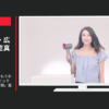 ダイソン CM スーパーソニック 「#もう手放せないスーパーソニック 人気Instagramerが体験」篇