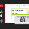 ディノス家具 CM 「いろいろ選べる」篇 「ぴったり選べる」篇 「お家で選べる」篇