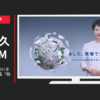 パナソニック CM あした、現場で会いましょう。「流通」篇「物流」篇