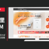 パナソニック CM 寒い夜は ５分でぽかぽか！ふとん暖め乾燥機