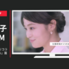 パナソニック CM 高周波治療器 コリコラン「仕事しながら」篇
