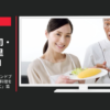 ブラウン CM マルチクイック 7 ハンドブレンダー「いつもの料理をシェフも驚く食感に」篇