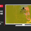 マウスコンピューター CM マウスと人と。 「ある主婦の場合」篇