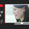 リコー CM 「働き方が変わると、世界が変わる／プリントのちからを、どこまでも」篇