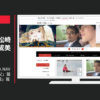 三菱電機 CM DIATONE SOUND.NAVI 「パパの休日・父」篇 「パパの休日・娘」篇