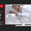 西川 CM リビング GORE羽毛ふとんロイヤルスター 「ストレート・トーク」篇「寝心地の歌」篇