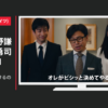 Bizmates(ビズメイツ) CM 「日本語ならいけるのに」篇