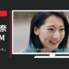 NOVA CM 「行っててよかった」篇