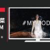 モード学園 CM 「#MYMODE」篇