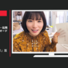 ユーキャン CM 「コンプレックス」篇