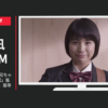 岡山理科大学 CM 経営学部 ウチのお兄ちゃんの歌 「一般入試」篇「マーケティング」篇等