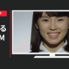 岡山理科大学 CM 獣医学部