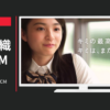 河合塾 CM 2017年度 入塾CM