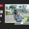 アサヒグループ食品 CM ディアナチュラ 「アボカド」篇