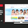 サントリー CM 「風」篇「花火」篇