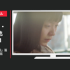湘南ゼミナール CM ゴール「男子生徒」篇「女子生徒」篇