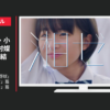 湘南ゼミナール CM 夏期講習「夏だ！野球」篇「夏だ！バスケ」篇「夏だ！サッカー」篇