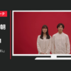 サントリー CM メーカーズマーク 「THANKS LABEL」篇