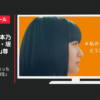 代々木ゼミナール CM 合格ラインを、ぶっちぎれ「揺れる受験生」篇