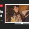 東進ハイスクール CM 全国統一中学生テスト2016