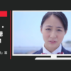 梅光学院 CM 「留学」篇「資格」篇