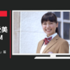 梅光学院 CM 「Wake Up留学」篇