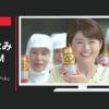 JAバンク CM JAめぐみの「明方ハム」篇