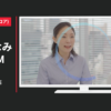 JScore(ジェイスコア) CM 「スコア」篇