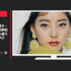 Paidy CM 「瞬間アトバライ」篇