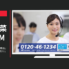 SBI証券 CM いきいき少短 「加入理由」篇「保険料だけじゃない」篇等