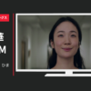 SOMPOホールディングス CM SOMPOホールディングス「本物の感動を」ひまわり篇