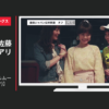 SOMPOホールディングス CM 新感覚リズミカルムービー【off!(オフ)】
