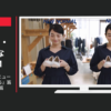 Visa CM NEW NORMAL(ニューノーマル)「見える」篇「触れない」篇