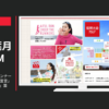アイフル CM アイフルラン 市民ランナー応援プロジェクト 「宣言」篇「故郷での挑戦」篇