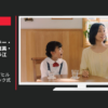 アフラック CM ちゃんとEVER アヒルカフェ 「アフラック式試食会」篇