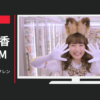 イーネット CM 「ゆうちょと、フレンズに、」篇
